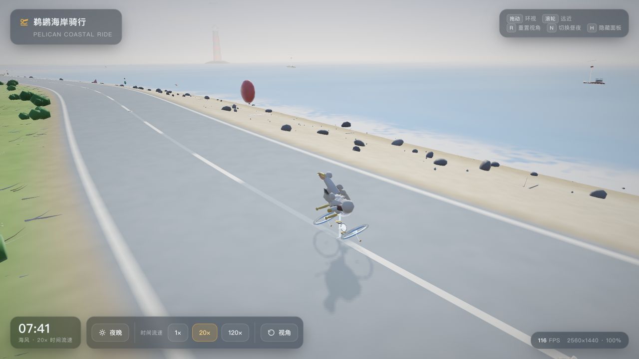 MiniMax 的 3D 鹈鹕海岸骑行作品截图